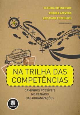 Na trilha das competências [recurso eletrônico] : caminhos possíveis no cenário das organizações