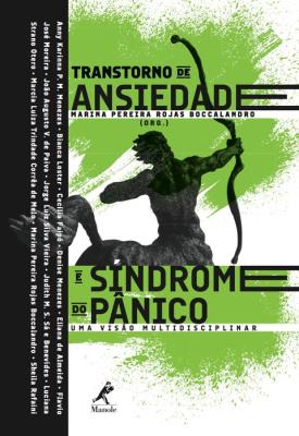Transtorno de ansiedade e síndrome do pânico [recurso eletrônico] : uma visão multidisciplinar