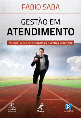 Gestão em atendimento [recurso eletrônico] : manual prático para academias e centros esportivos
