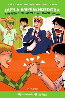 Dupla empreendedora [recurso eletrônico]