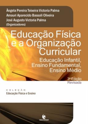 Educação física e a organização curricular [recurso eletrônico]